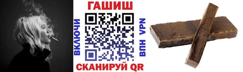 Купить наркотики сайты Миньяр Cocaine  APVP  АМФ  Меф  ГАШ 
