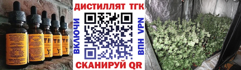 Еда ТГК марихуана  Миньяр 