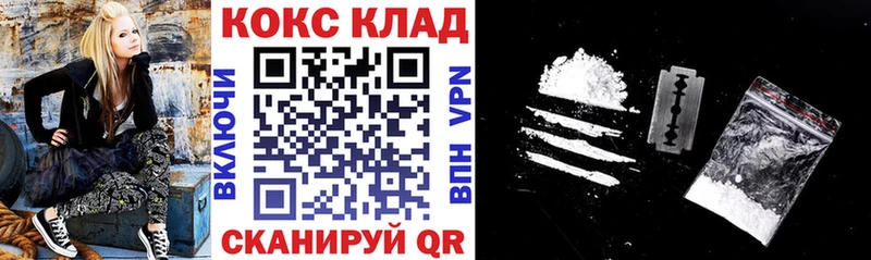 купить наркотики цена  Миньяр  blacksprut как войти  Кокаин 99% 