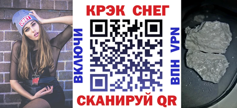 КОКАИН Fish Scale Миньяр