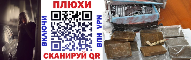 Гашиш ice o lator  МЕГА рабочий сайт  Миньяр 