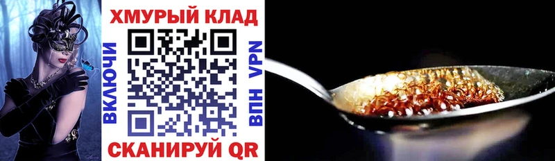 ГЕРОИН афганец  наркотики  Миньяр 