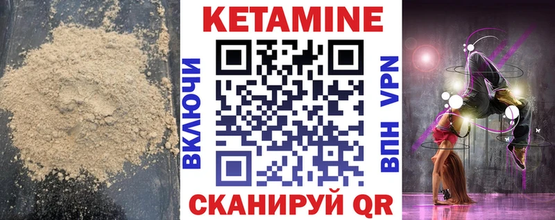 сайты даркнета состав  Миньяр  КЕТАМИН ketamine 