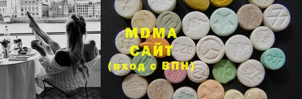 МДМА Алексин