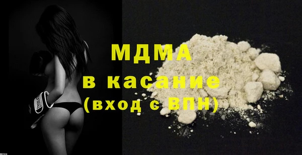 МДМА Алексин