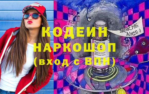 бутират Алексеевка