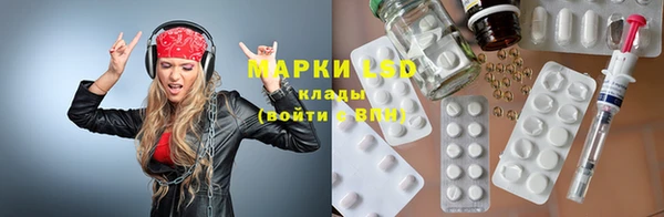 бутират Алексеевка