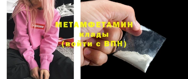 бутират Алексеевка
