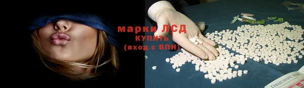 МДМА Алексин