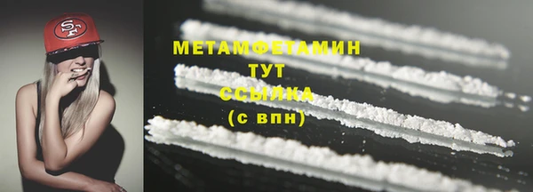 мефедрон VHQ Няндома