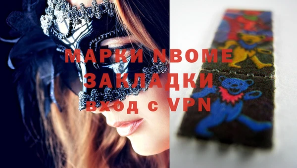 бутират Алексеевка