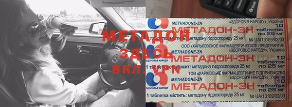 МДМА Алексин