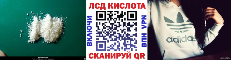 закладки  Миньяр  ЛСД экстази ecstasy 