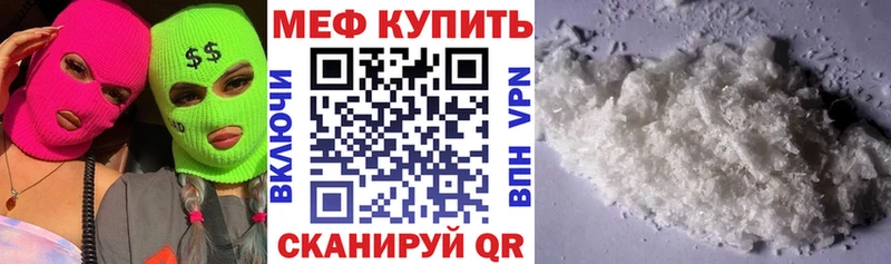 МЕФ 4 MMC Миньяр