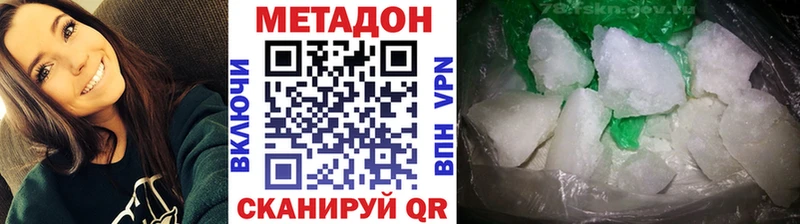 МЕТАДОН VHQ Миньяр