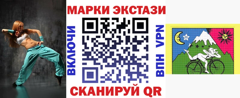 МЕГА вход  Миньяр  Марки 25I-NBOMe 1,5мг  закладки 